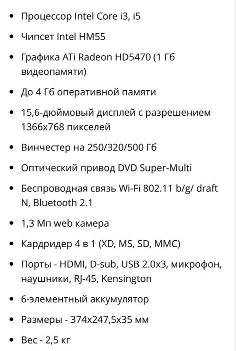 notbook botbuk cx620