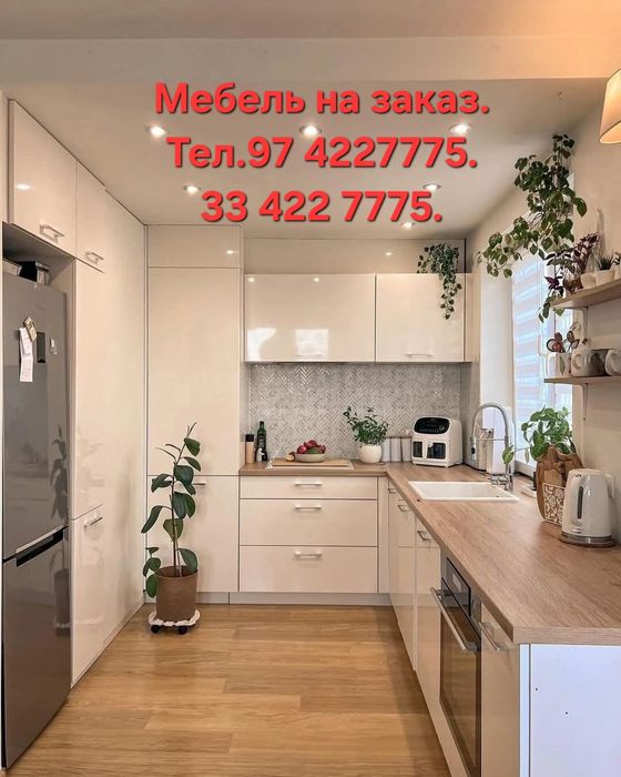 Мебель на  заказ