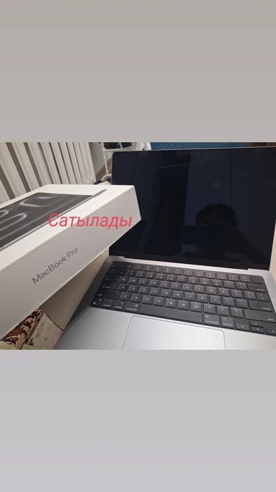 MacBookPro сатылады, новый