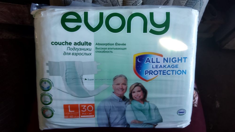 Продам подгузники для взрослых EVONY