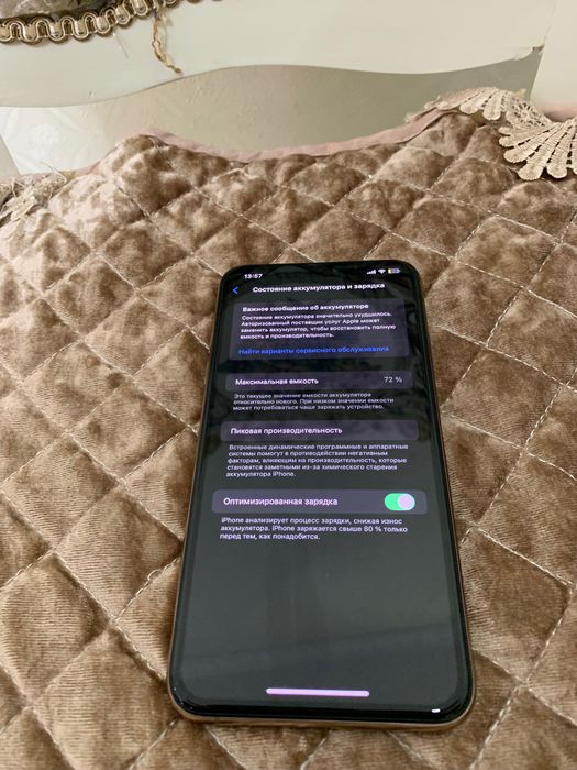Apple iPhone 11 Pro Max