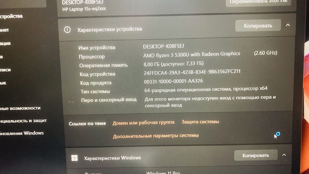 Noutbook HP Laptop