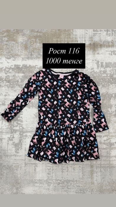 Платья детские рост 122