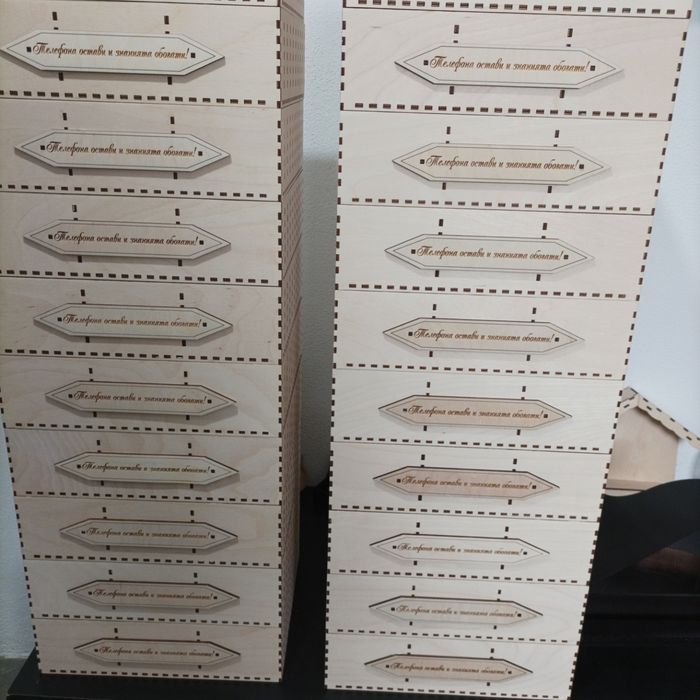 Училищна поставка за мобилни телефони.