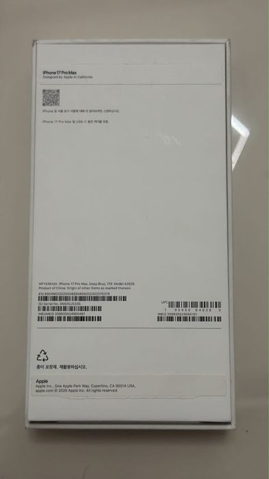 Iphone 17 pro max 1tb