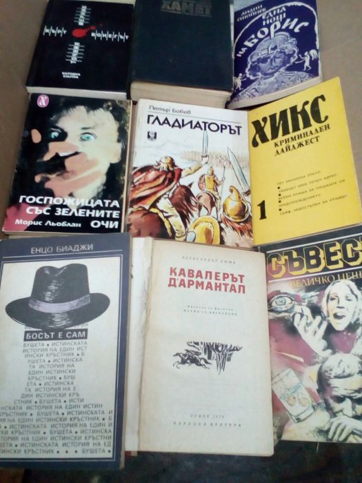 Книги, художествена литература