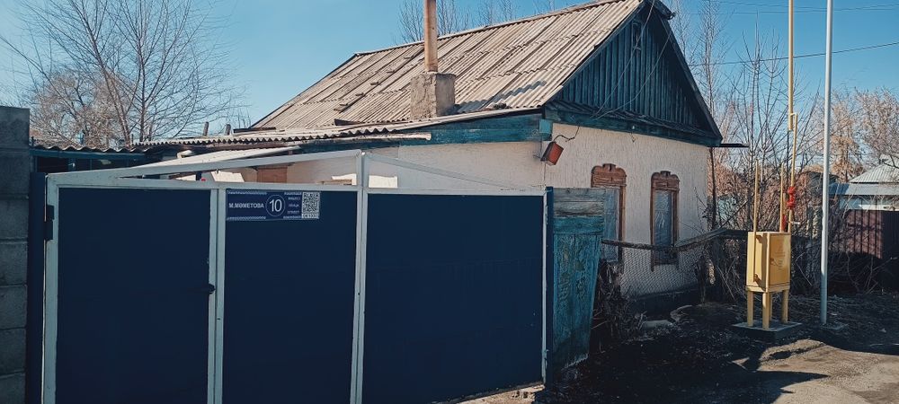 Продам не большой дом в центре города