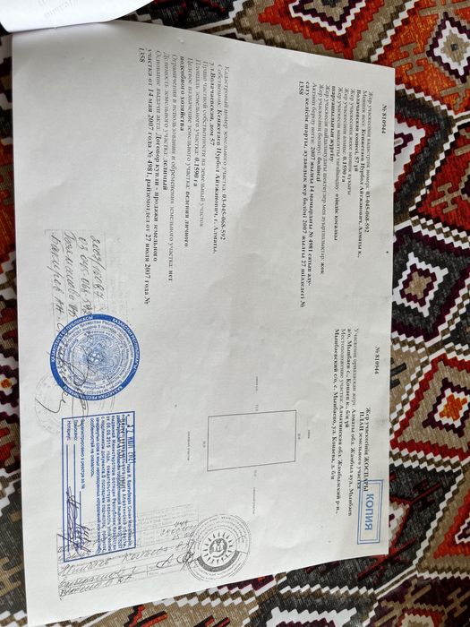 Участок Алматинская область Мымбаев