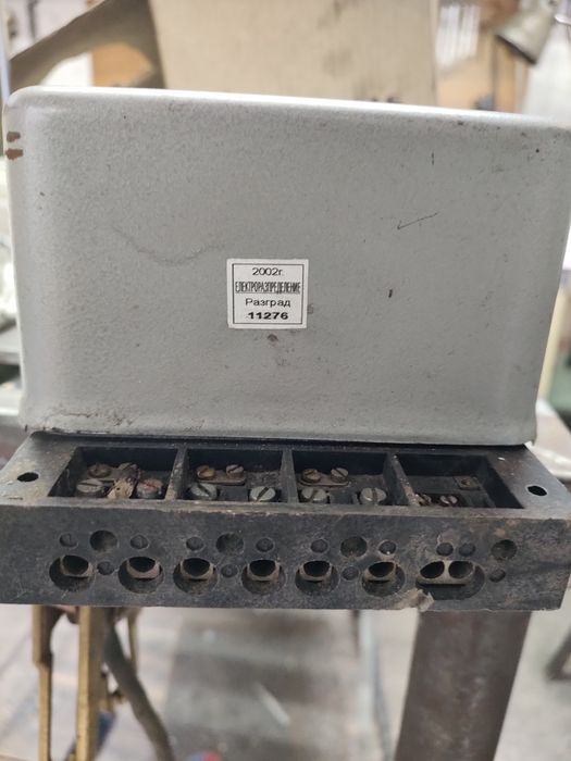 Трифазен електромер