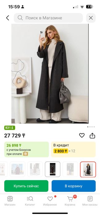 Продам пальто новое