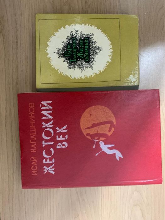 Книги разного жанра