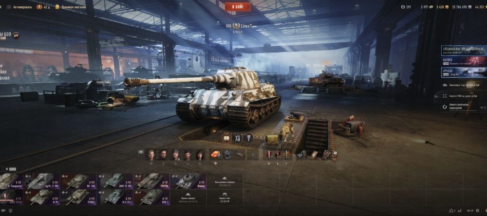 Аккаунт wot танки