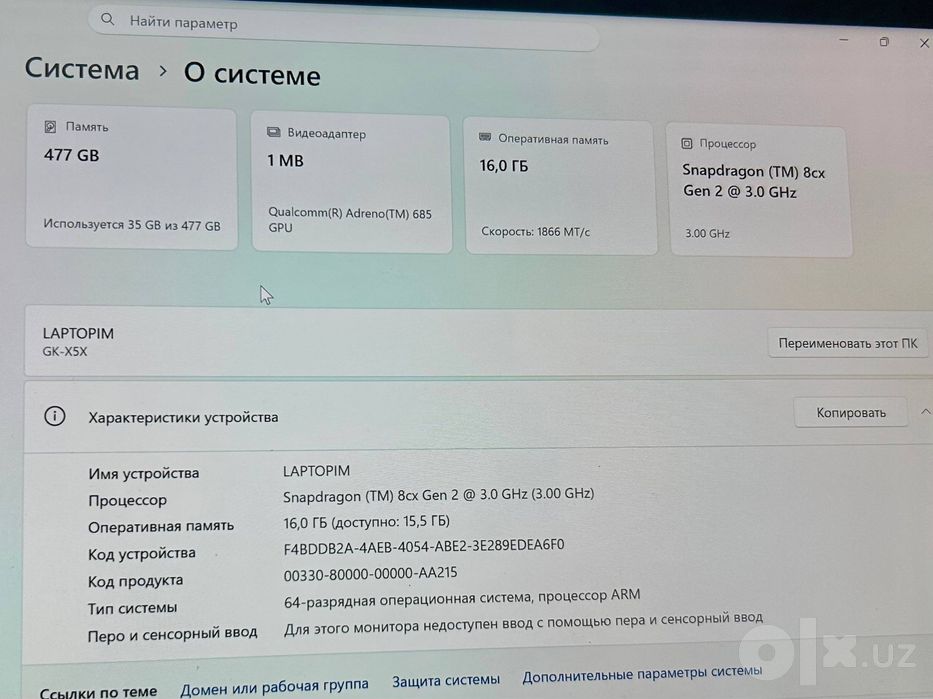 Huawei matebook sotiladi