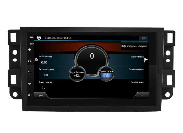 9-инчова мултимедия Chevrolet Silverado, Optra, Epica, Captiva, Aveo