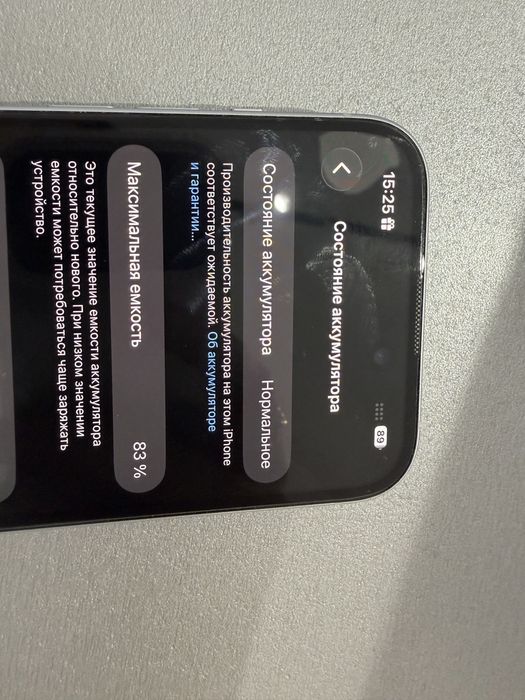 Продам айфон 15 в отл состояний