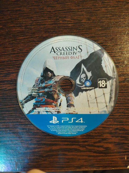 Assassin на ps 4