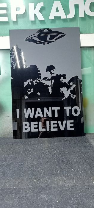 Пескоструйный рисунок