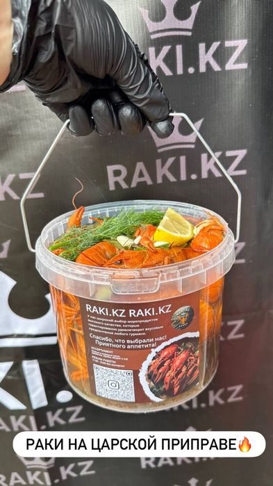 Креветки  и раки  морепродукты по оптовым ценам