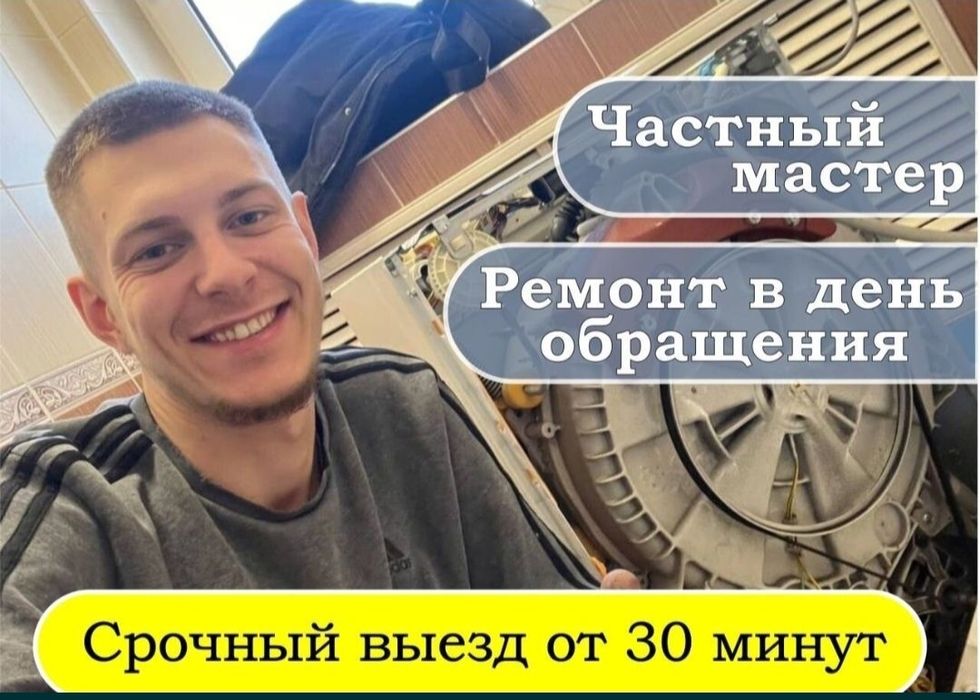 Ремонт холодильников не дорого!