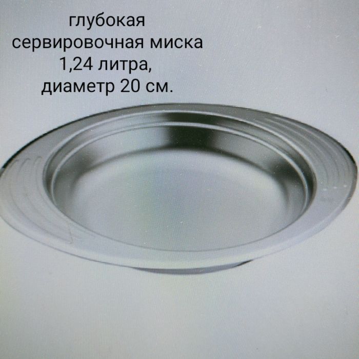 Цептер набор посуды. Оригинал