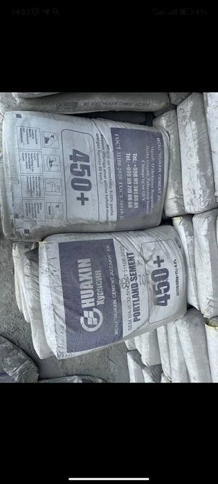 Цемент оптом и розницу