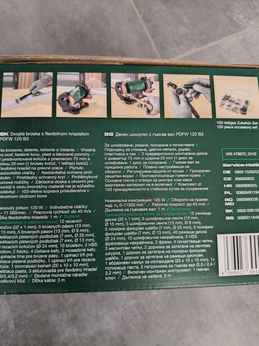 Polizor dublu parkside cu arbore flexibil