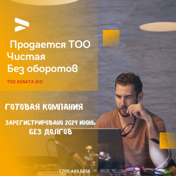 Kaspi магазин для новичков