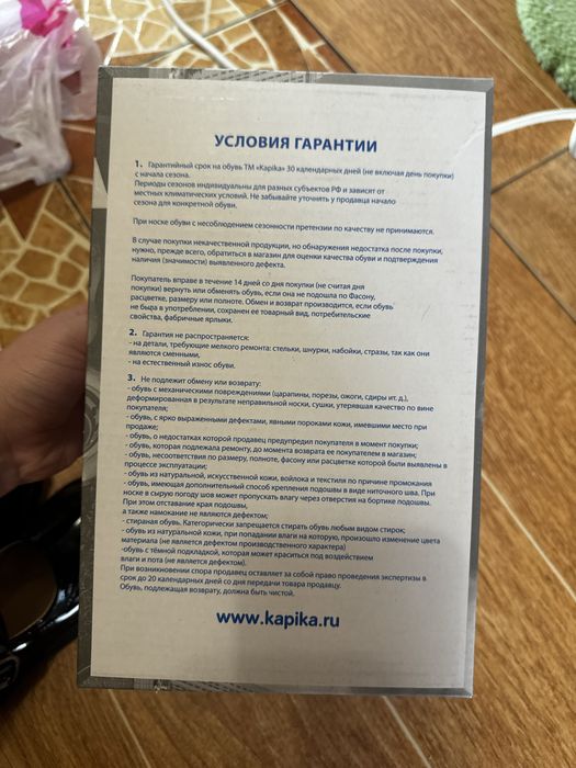 Продам детские туфли