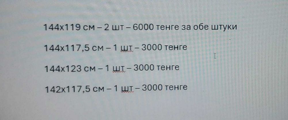 Деревянные оконные рамы