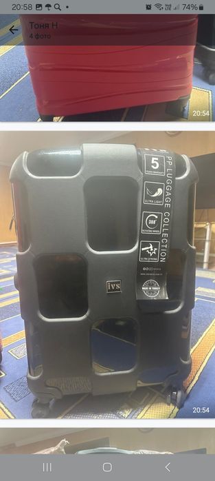 Продам  дорожный чемодан легкий качественный  производство Турция