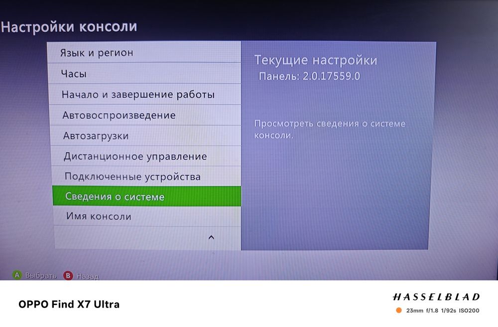 Xbox 360 slim прошитый