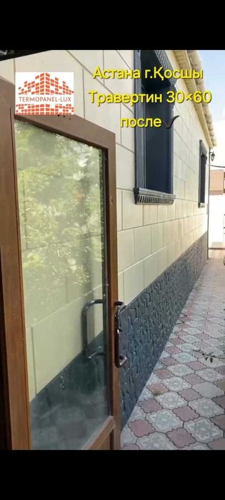 декор панель наружный под травертин