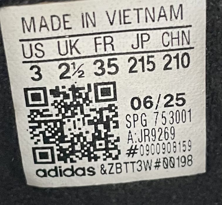 Детски боти Adidas