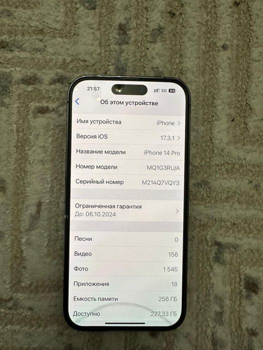 Айфон 14 про 256 гб