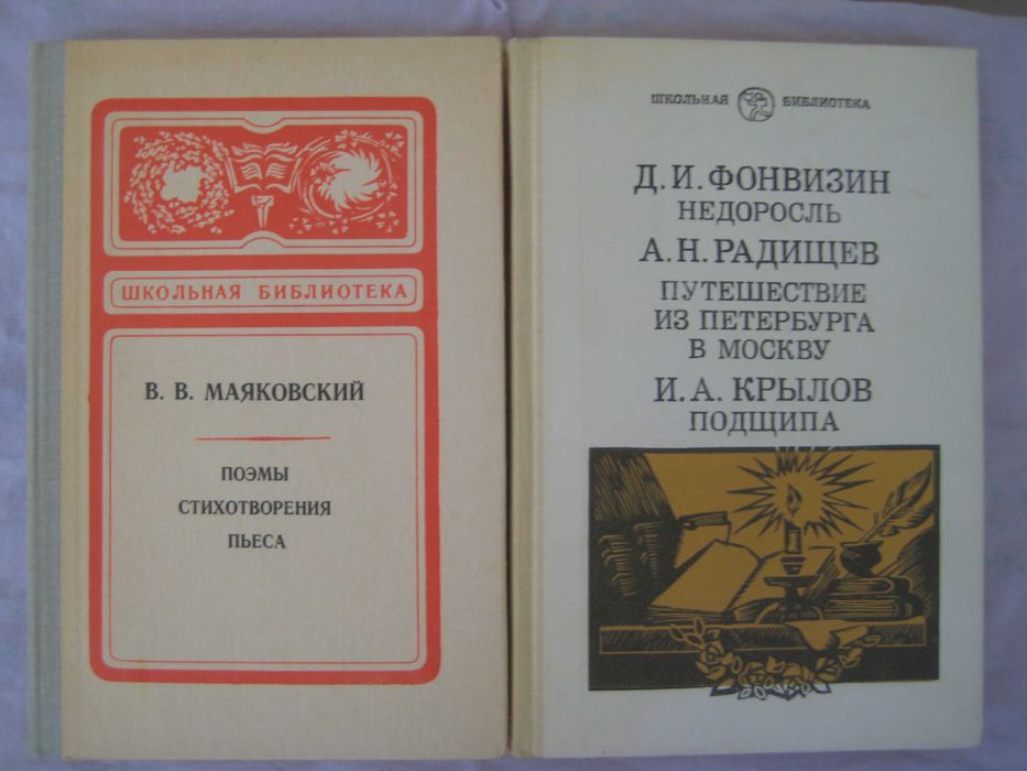 Учебная литература старшеклассникам