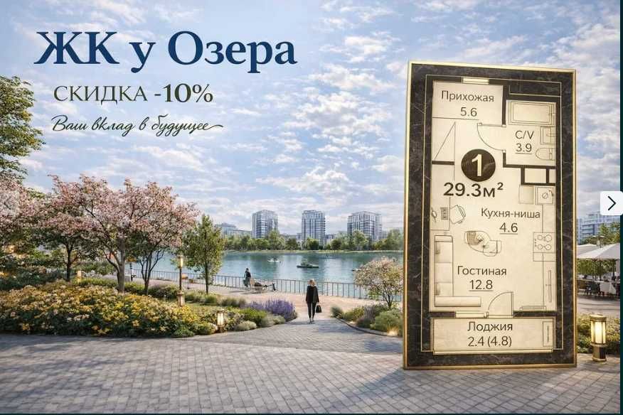 СРОЧНО 2ком кв-ра с КАДАСТРОМ, есть ИПОТЕКА|КЛЮЧИ СРАЗУ| П\В-20200(8