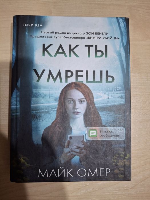 Книги! Всё за 25000
