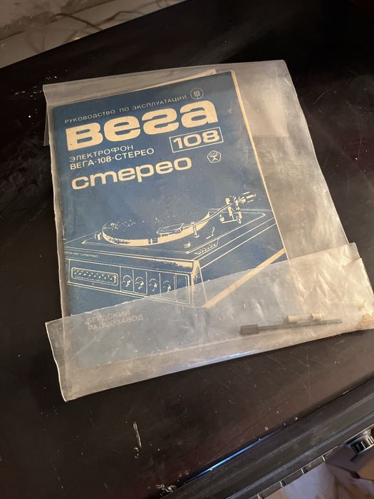 Вега 108 Стерео электрофон
