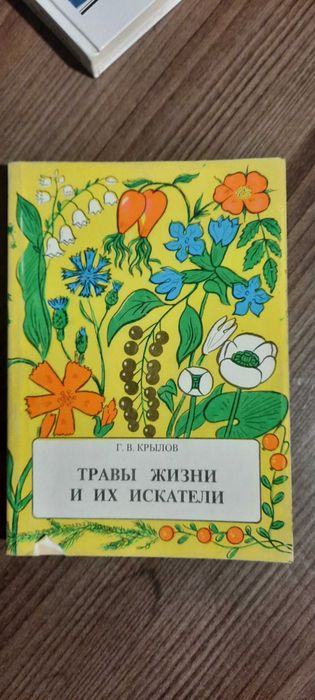 Продам книги в отличном состоянии