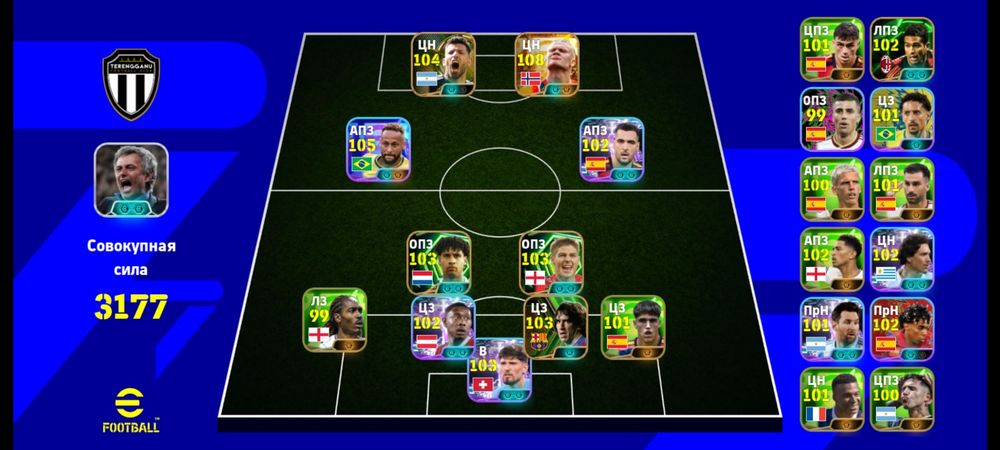 Efootball 26 аккаунт