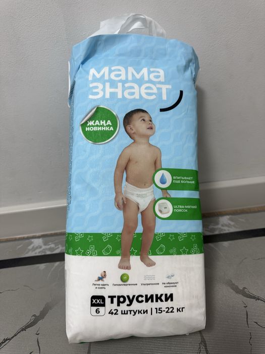 Трусики *Мама знает*