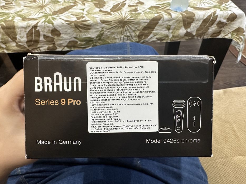 Самобръсначка Braun Series 9 Pro 9426s