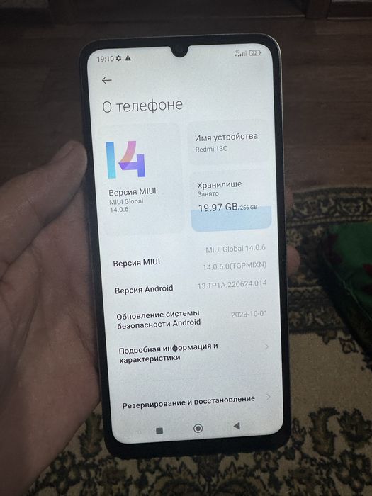 Продам Redmi 13C 8/256gb без минусов