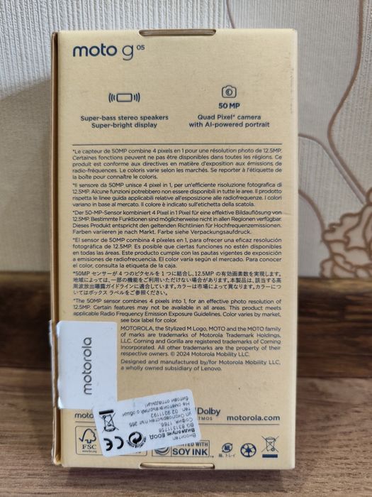 Motorola Moto g05 256GB / 8GB RAM