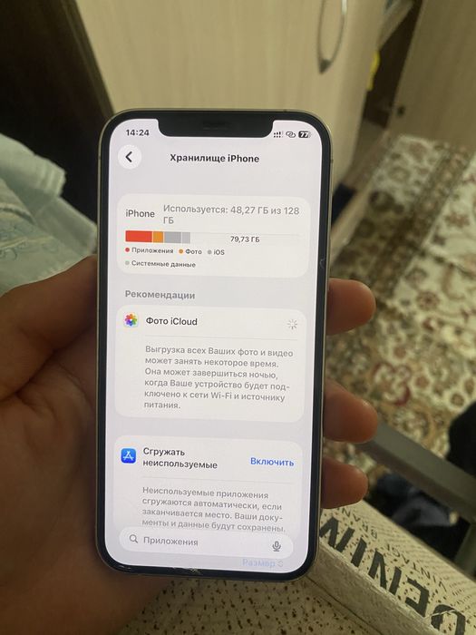 Iphone 12 pro 128гб в белом цвете