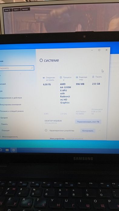 Продам ноутбук Samsung