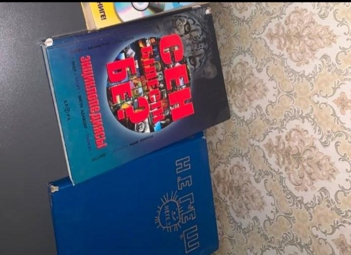 Срочно! Продаю книги для школьников