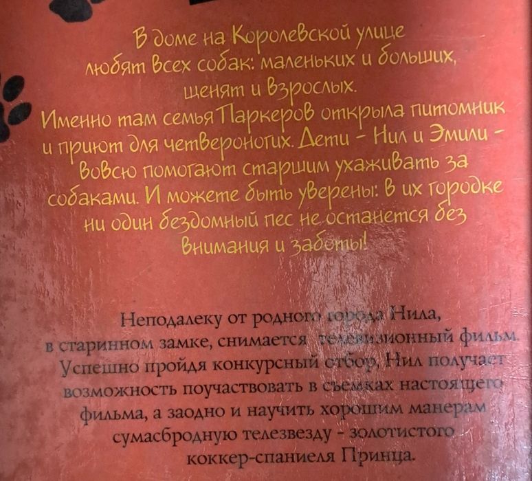 Книги  для детей