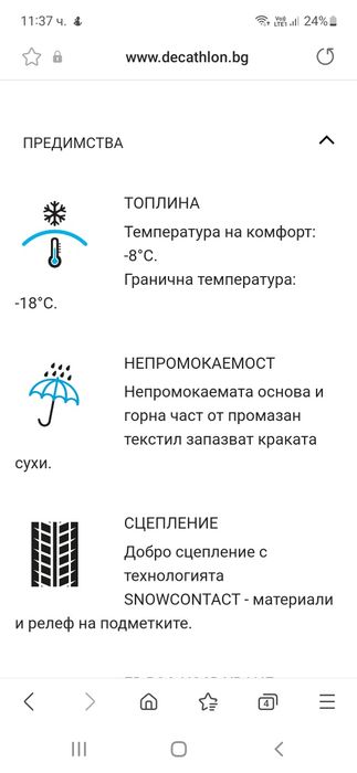 Детски непромокаеми кожени ботуши