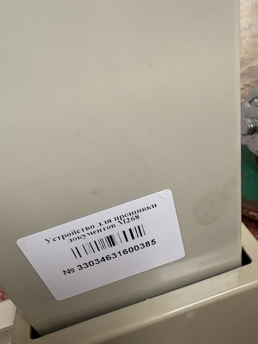 Станок архивного переплета